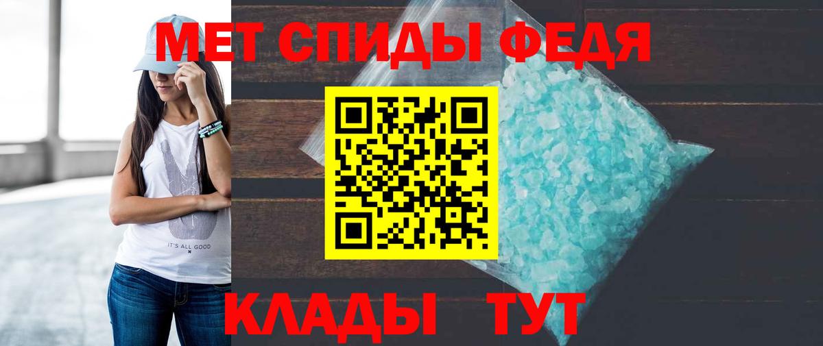 АМФЕТАМИН VHQ  Вход с VPN  Сарапул 