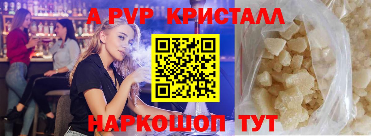 Alfa_PVP VHQ  Alfa_PVP  Сарапул  Вход с VPN  Альфа ПВП СК 