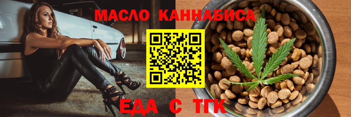 Сарапул  Canna-Cookies марихуана  Вход с VPN 