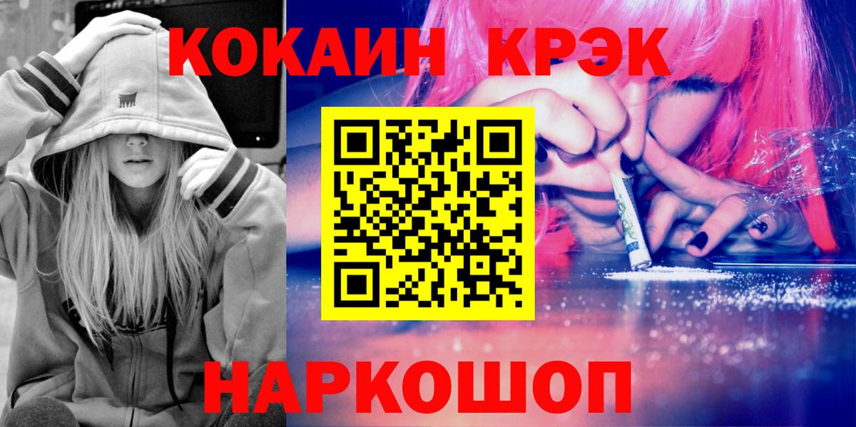 Сарапул  Cocaine Боливия  Вход с VPN  COCAIN Fish Scale 