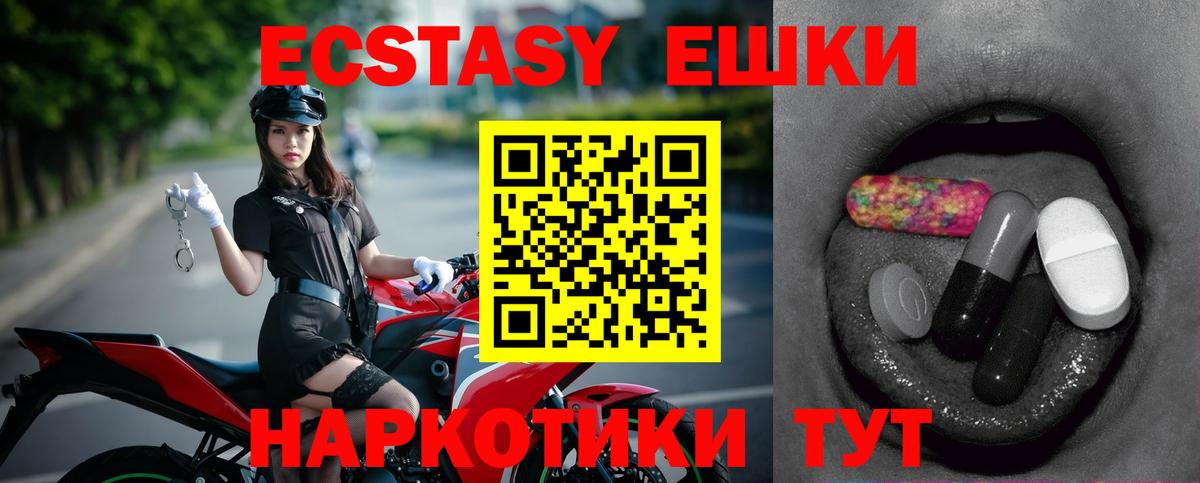 Гашиш  Вход с VPN  ЭКСТАЗИ  Вейп ТГК  Сарапул  А ПВП СОЛЬ кристаллы  Меф   Марихуана 