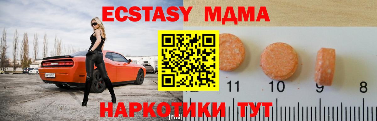 Ecstasy Punisher  Вход с VPN  Сарапул  ЭКСТАЗИ 250 мг 