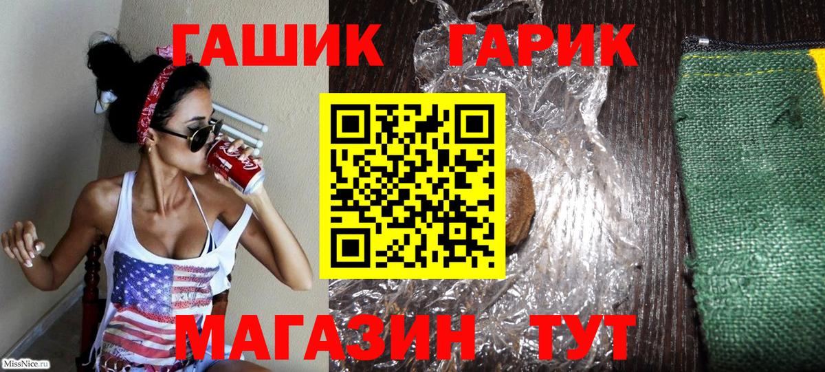 Сарапул  Гашиш Premium  Вход с VPN  Гашиш хэш 