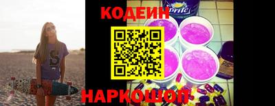 ГАЛЛЮЦИНОГЕННЫЕ ГРИБЫ Бузулук
