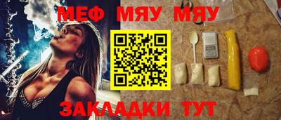 МДМА Бугуруслан