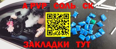 МДМА Бугуруслан