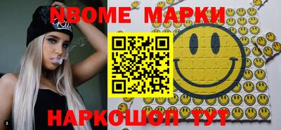 ГАЛЛЮЦИНОГЕННЫЕ ГРИБЫ Бузулук