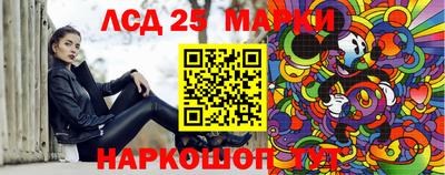 ГАЛЛЮЦИНОГЕННЫЕ ГРИБЫ Бузулук
