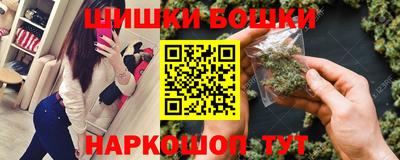 МДМА Бугуруслан