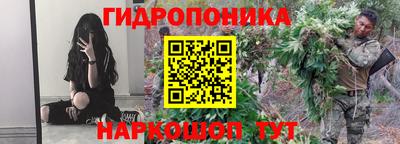 ГАЛЛЮЦИНОГЕННЫЕ ГРИБЫ Бузулук
