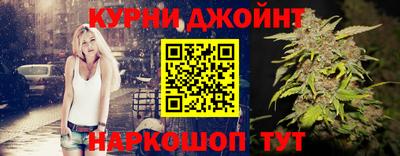 МДМА Бугуруслан