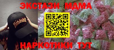 МДМА Бугуруслан