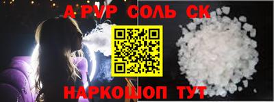 МДМА Бугуруслан