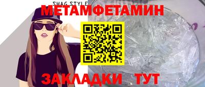 МДМА Бугуруслан