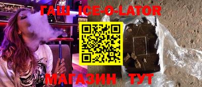 МДМА Бугуруслан