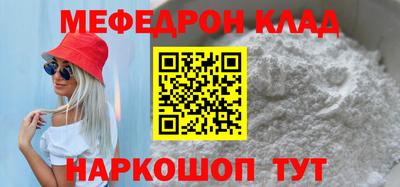 МДМА Бугуруслан