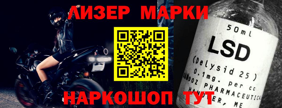 ЛСД экстази кислота Сарапул