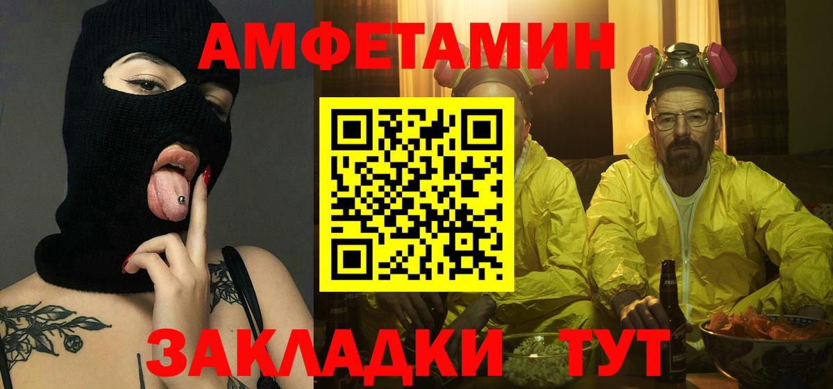 Сарапул  МЕТАМФЕТАМИН мет  Вход с VPN 