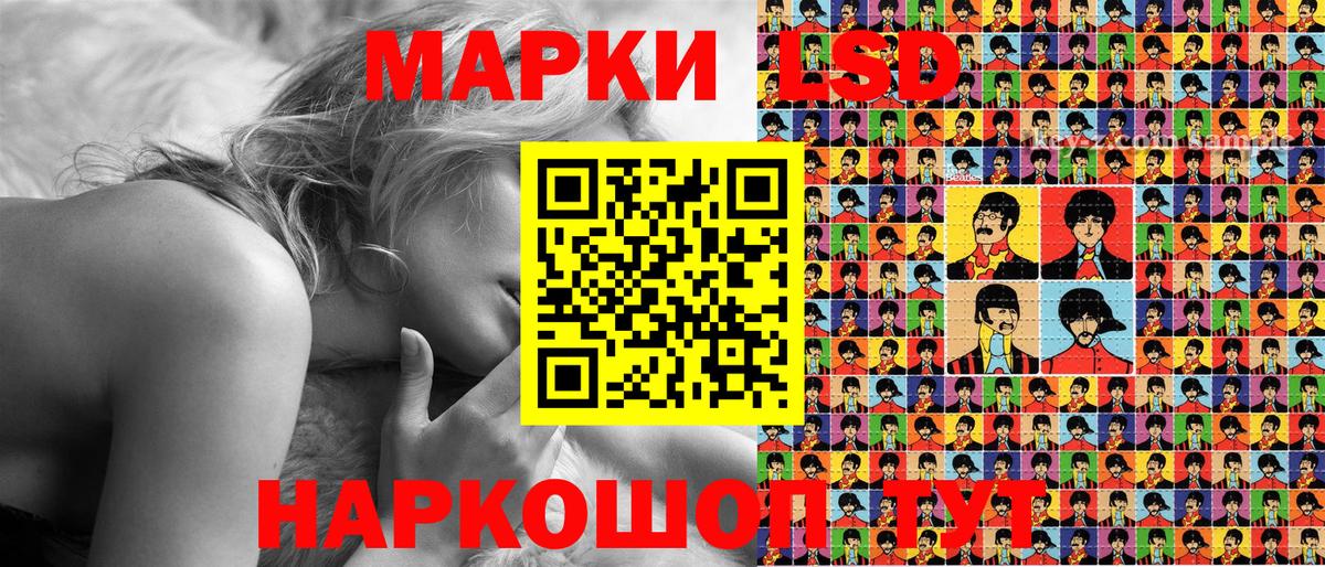 Марки 25I-NBOMe 1500мкг Сарапул