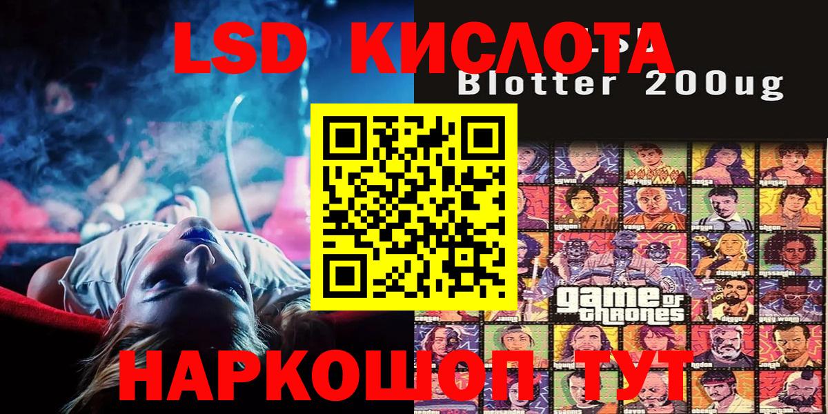 Марки 25I-NBOMe  Марки N-bome 1,5мг  Вход с VPN  Сарапул 