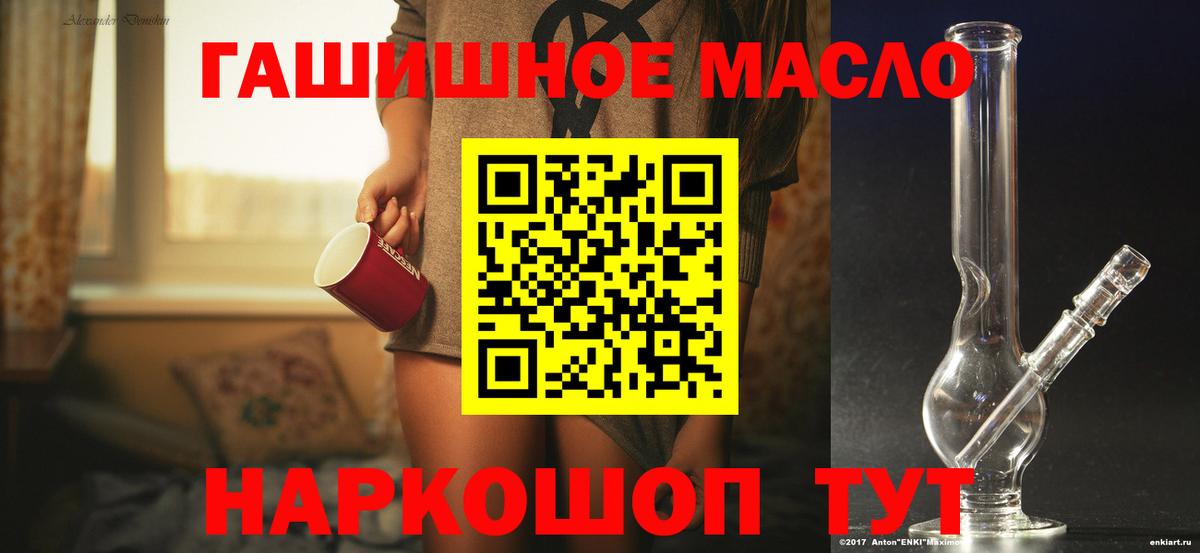 Дистиллят ТГК вейп Сарапул