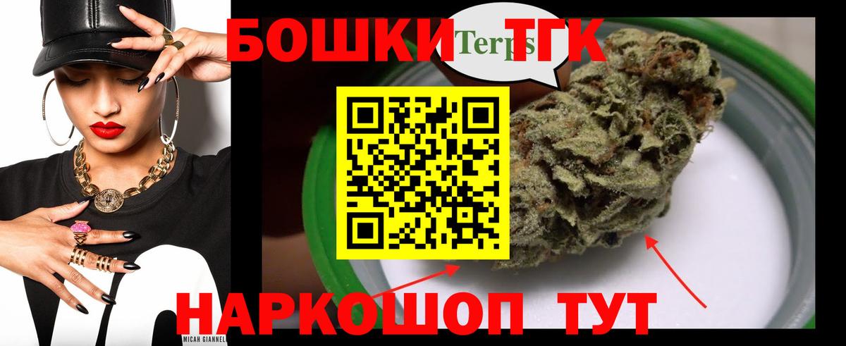 Сарапул  Канабис конопля  Вход с VPN  Канабис Bruce Banner  Марихуана сатива 