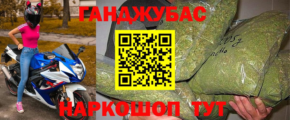 Марихуана Bruce Banner Сарапул